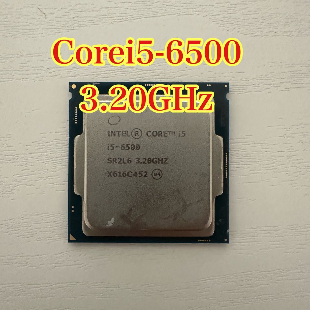 CPU Intel core i5-6500|Yahoo!フリマ(旧PayPayフリマ) CPU Intel core i5-6500|Yahoo!フリマ(旧PayPayフリマ)