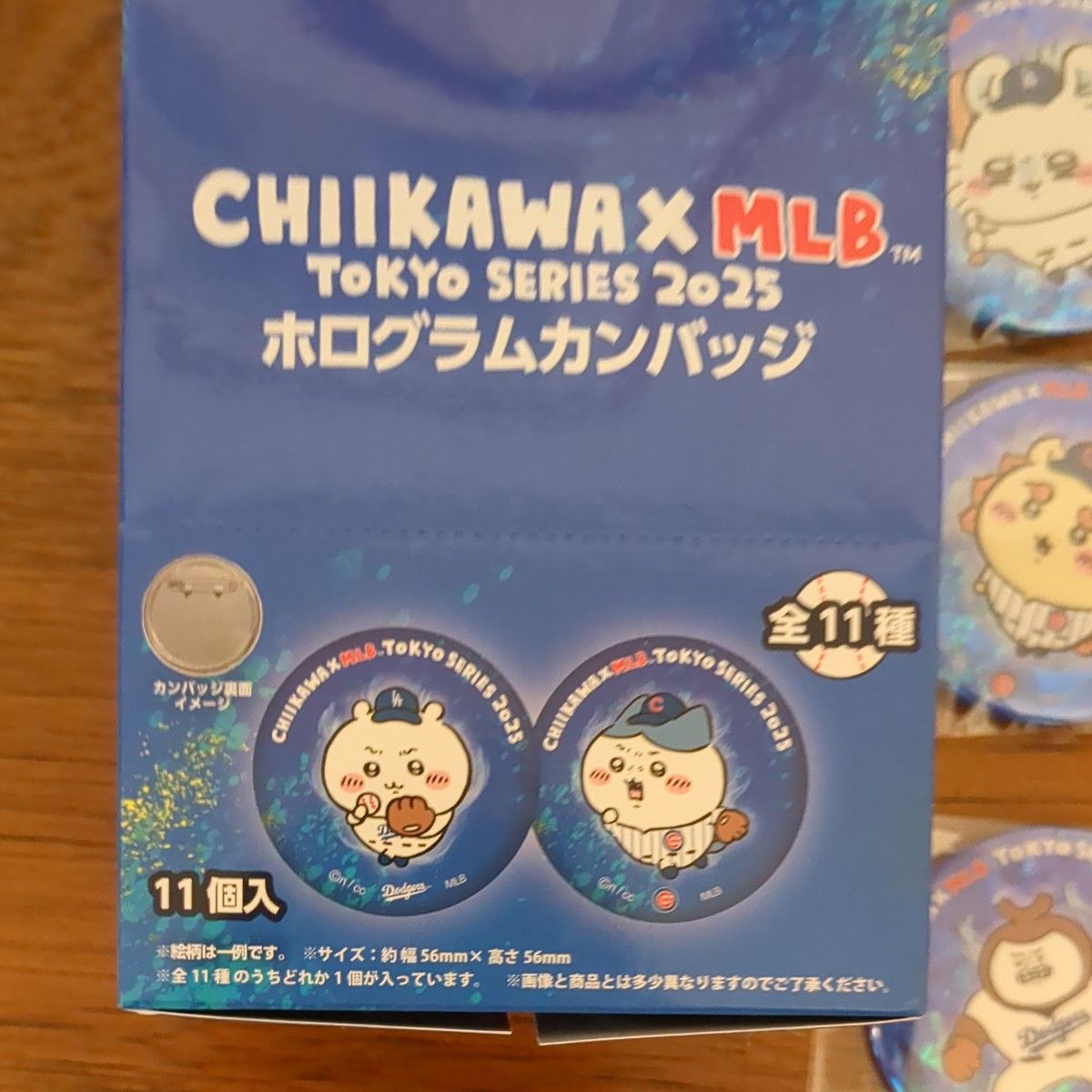 ちいかわMLB 缶バッジ コンプリート|Yahoo!フリマ(旧PayPay ちいかわMLB 缶バッジ コンプリート|Yahoo!フリマ(旧PayPay