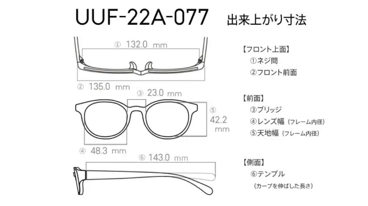 【美品】ジンズ UUF22A077 サイズ48-23 軽量 クリングス ボストン メガネフレーム ブラック コンビネーション