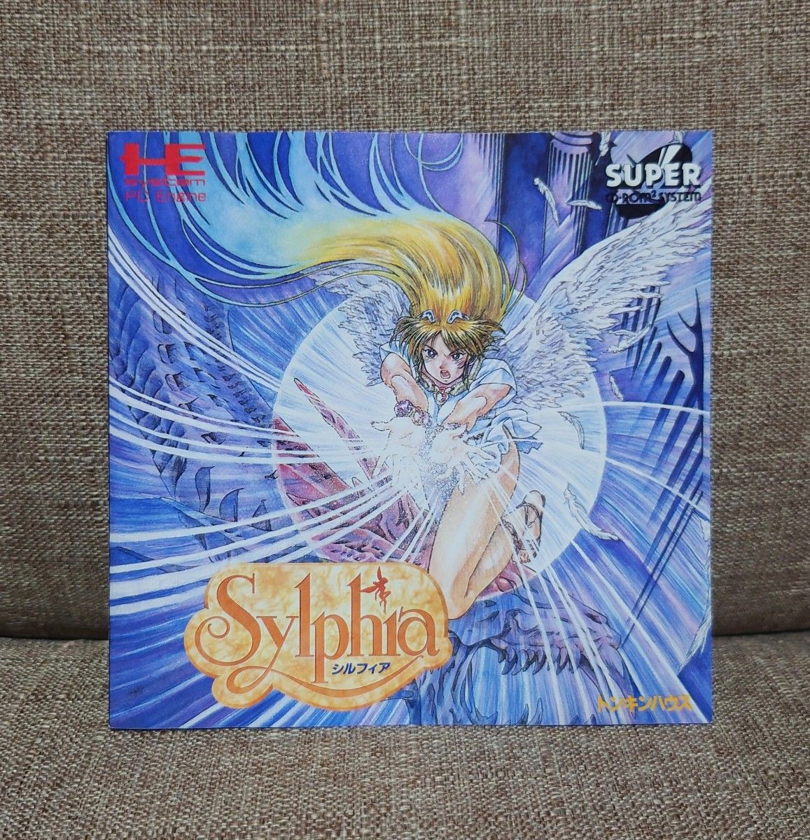 PCエンジン シルフィア|Yahoo!フリマ(旧PayPayフリマ) PCエンジン シルフィア|Yahoo!フリマ(旧PayPayフリマ)