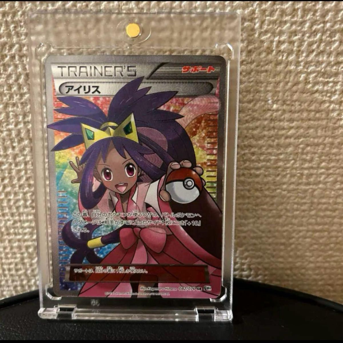 アイリス SR BW9 メガロキャノン 082/076|Yahoo!フリマ(旧 アイリス SR BW9 メガロキャノン 082/076|Yahoo!フリマ(旧