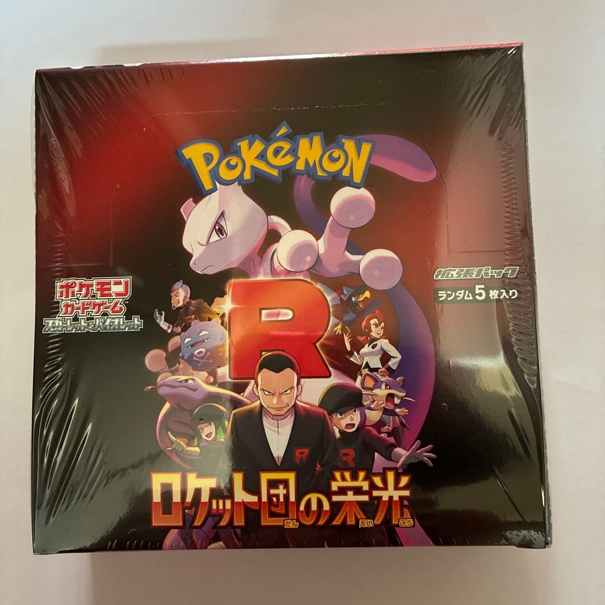 ポケモンカードゲーム スカーレット&バイオレット 拡張パック ポケモンカードゲーム スカーレット&バイオレット 拡張パック
