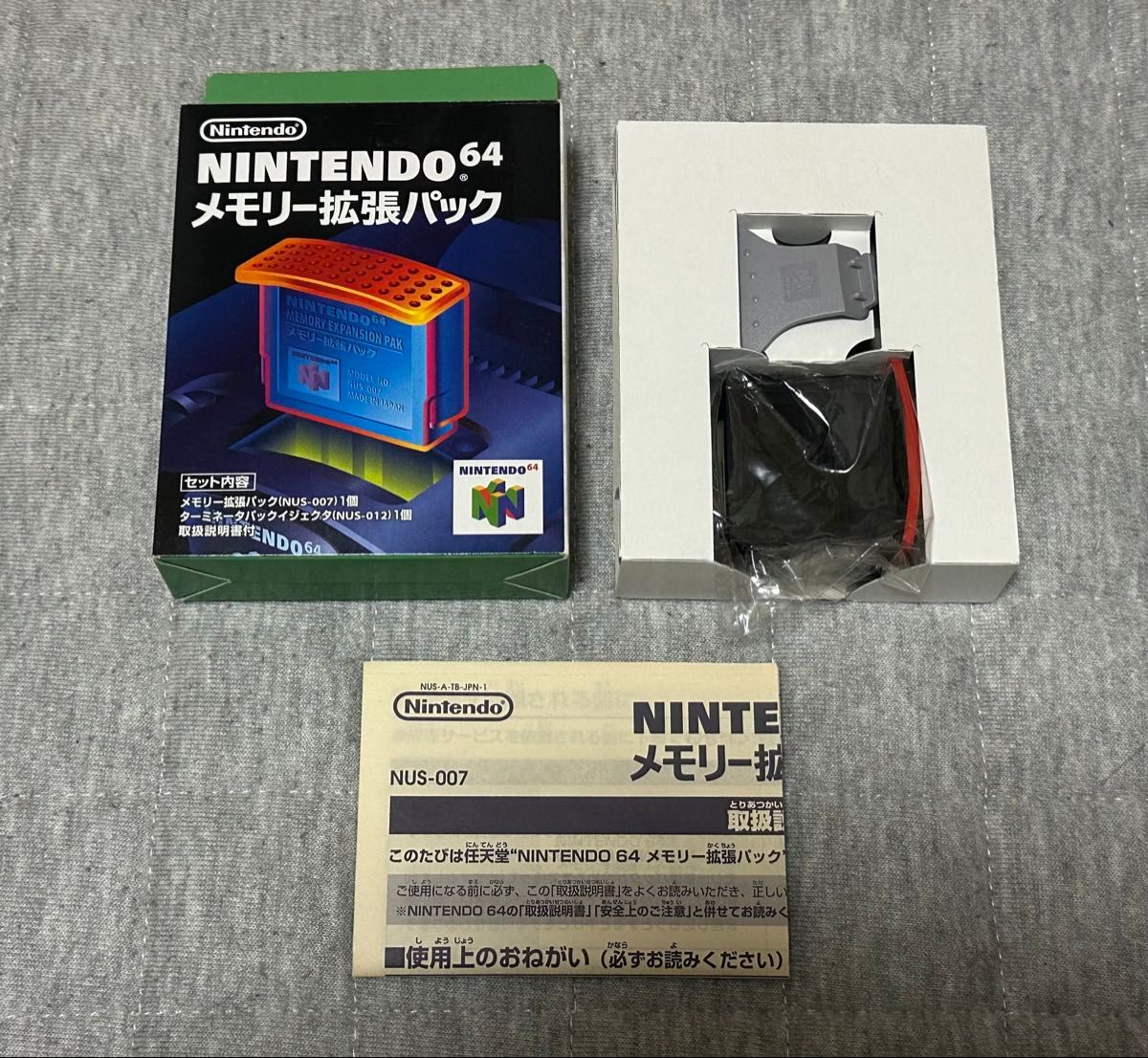 N64 任天堂64 ニンテンドー64 NINTENDO64 メモリー拡張パック 箱 N64 任天堂64 ニンテンドー64 NINTENDO64 メモリー拡張パック 箱