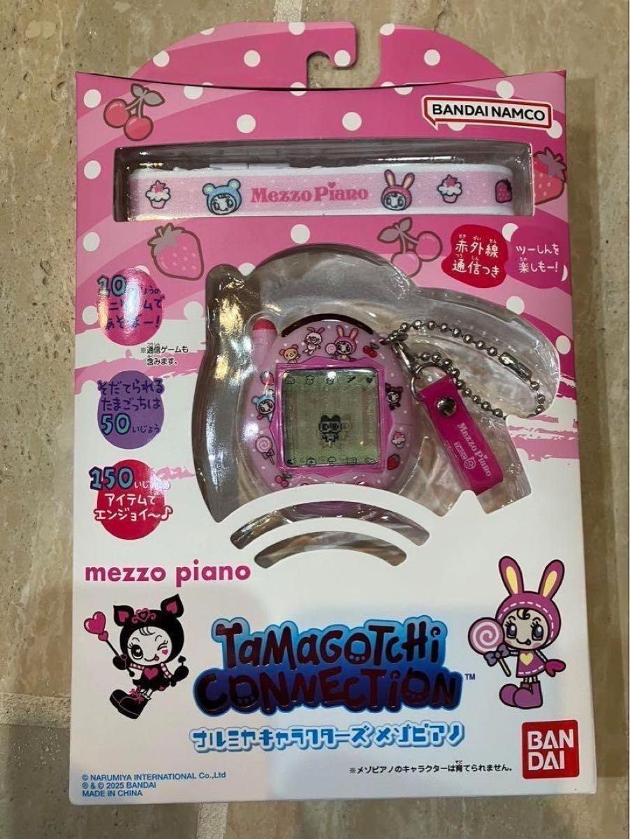 新品未使用品】Tamagotchi Connection メゾピアノ|Yahoo!フリマ 新品未使用品】Tamagotchi Connection メゾピアノ|Yahoo!フリマ