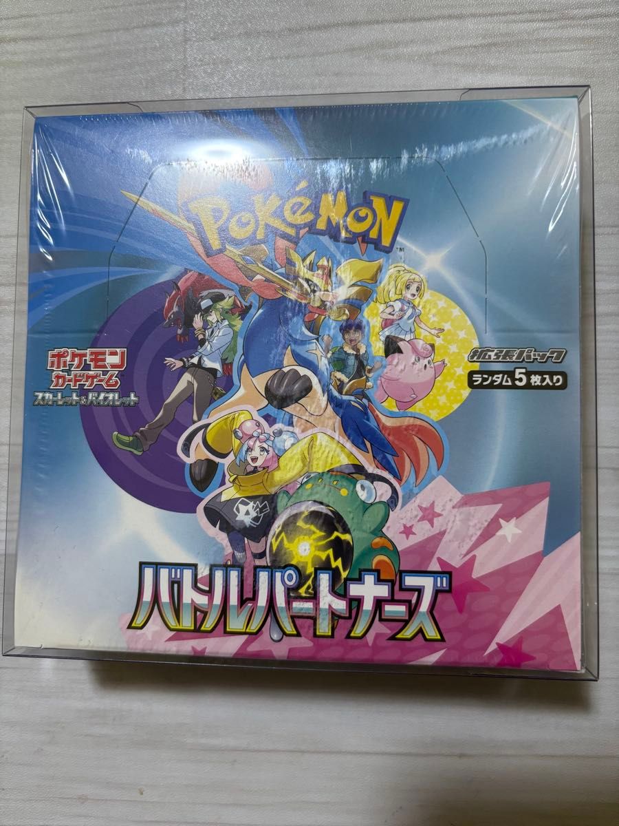 ポケモンカードゲーム バトルパートナーズ 1BOX 拡張パック ポケモンカードゲーム バトルパートナーズ 1BOX 拡張パック