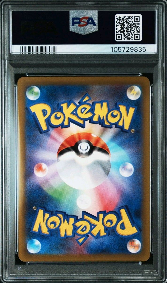 PSA10】 ルギアV SR S12 パラダイムトリガー 110/098|Yahoo PSA10】 ルギアV SR S12 パラダイムトリガー 110/098|Yahoo