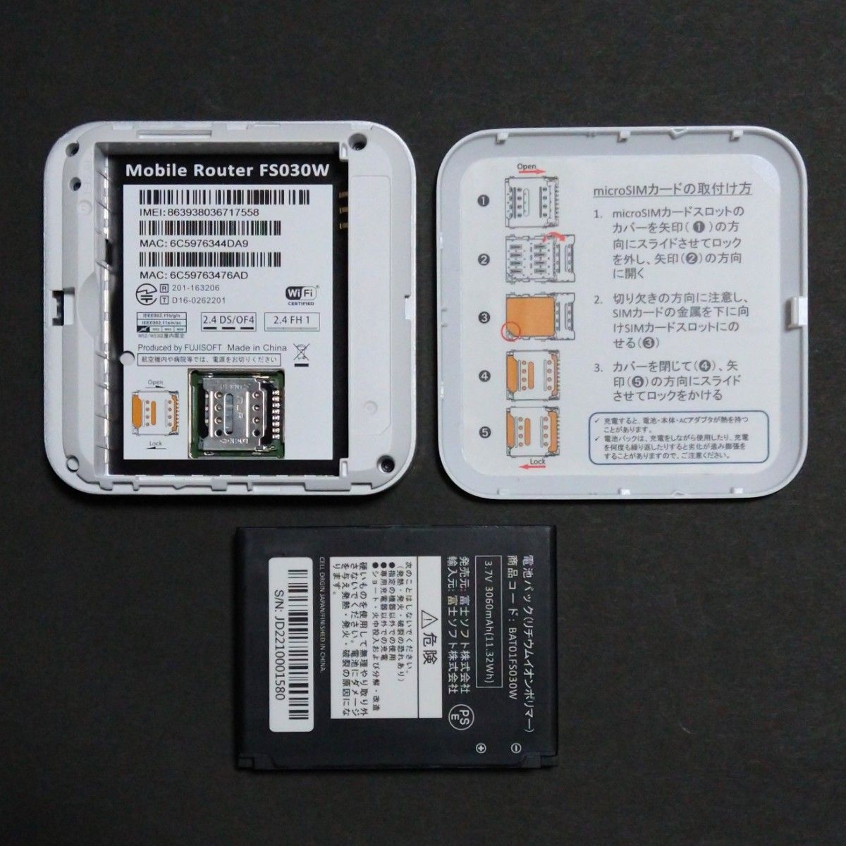 Y6 FS030W モバイルルーター SIMフリー新同品 最新ソフトV7 0 1 Y6 FS030W モバイルルーター SIMフリー新同品 最新ソフトV7 0 1