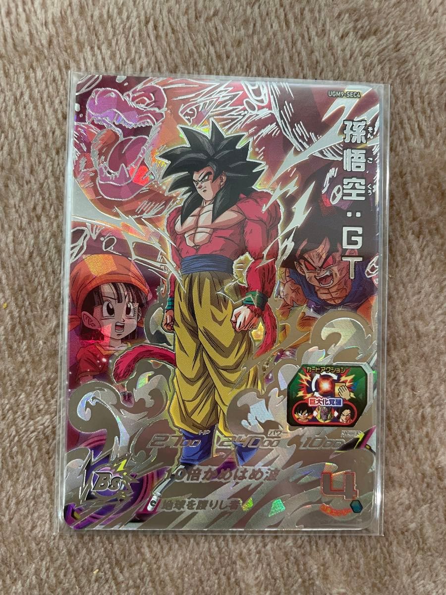スーパードラゴンボールヒーローズ UGM9-SEC4 孫悟空 GT スーパードラゴンボールヒーローズ UGM9-SEC4 孫悟空 GT