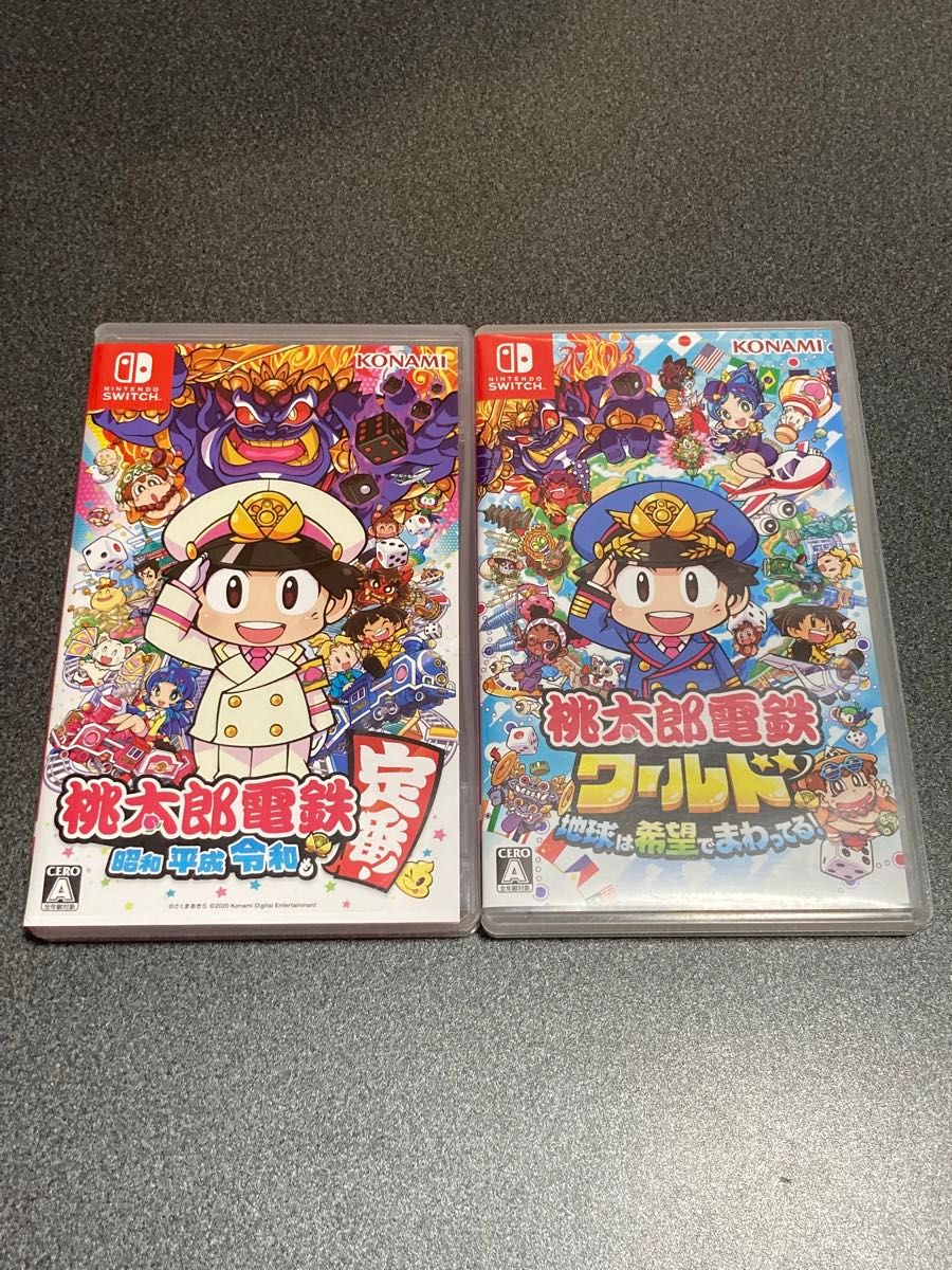 Switch 桃太郎電鉄 昭和平成令和も定番 桃太郎電鉄ワールド 2本 Switch 桃太郎電鉄 昭和平成令和も定番 桃太郎電鉄ワールド 2本