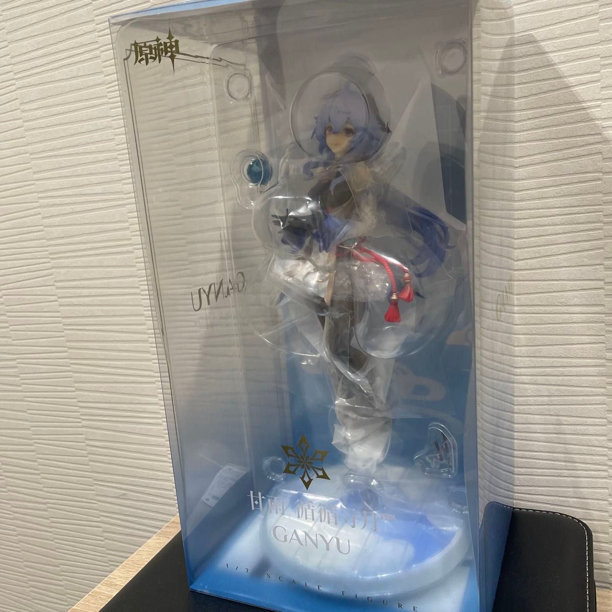 原神 甘雨 1/7スケールフィギュア|Yahoo!フリマ(旧PayPayフリマ) 原神 甘雨 1/7スケールフィギュア|Yahoo!フリマ(旧PayPayフリマ)