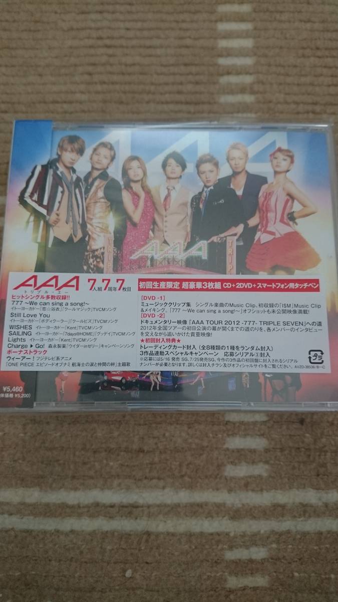 〈新品〉CD「AAA～TRIPLE SEVEN」AAA（トリプルエー）_画像1