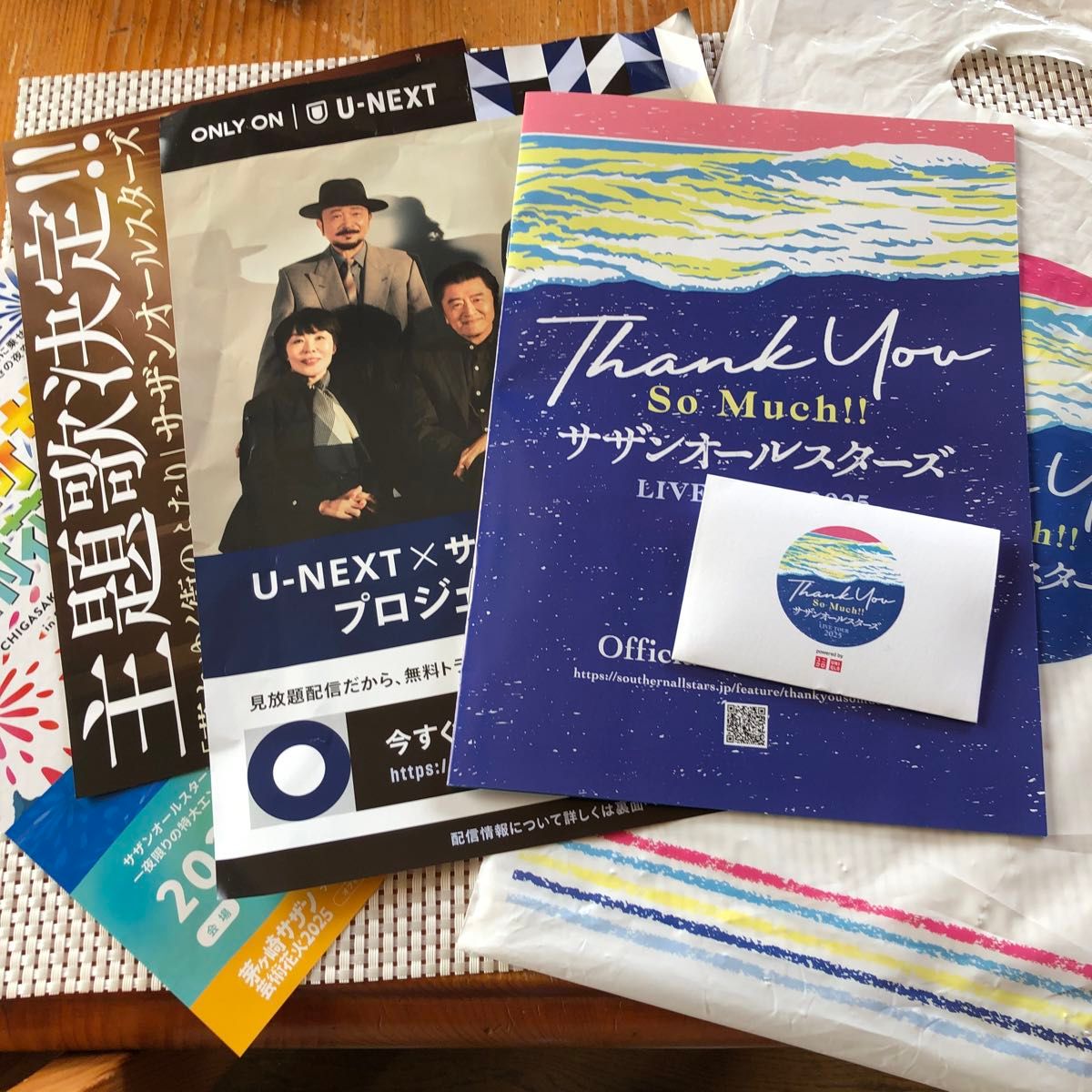 サザンオールスターズ Thank Youグッズセット|Yahoo!フリマ(旧 サザンオールスターズ Thank Youグッズセット|Yahoo!フリマ(旧