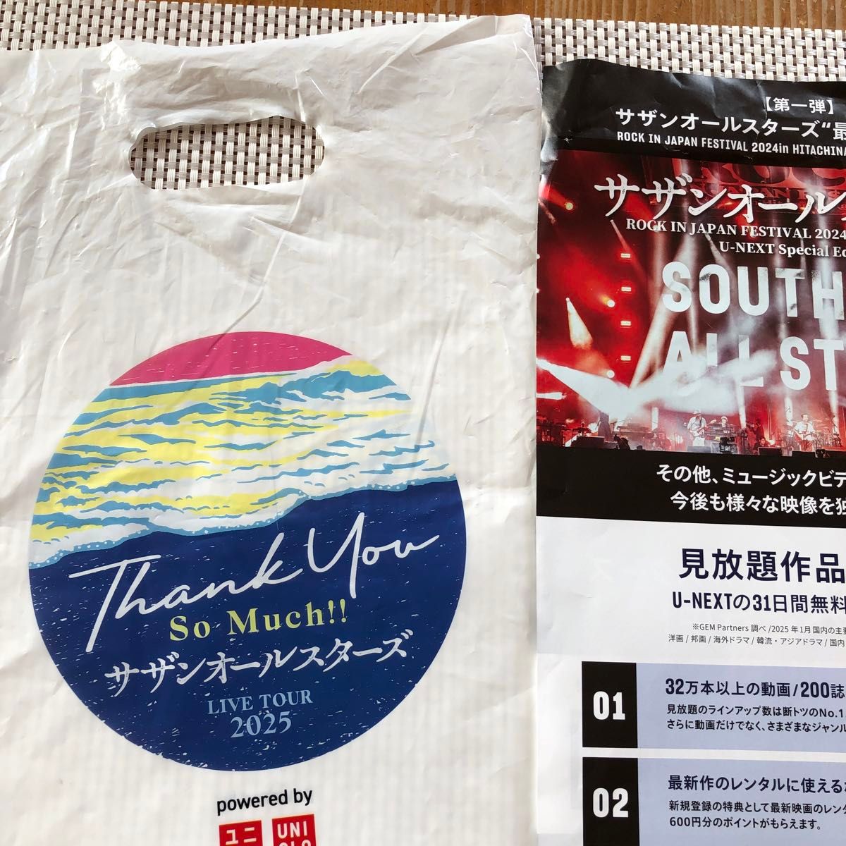 サザンオールスターズ Thank Youグッズセット|Yahoo!フリマ(旧 サザンオールスターズ Thank Youグッズセット|Yahoo!フリマ(旧