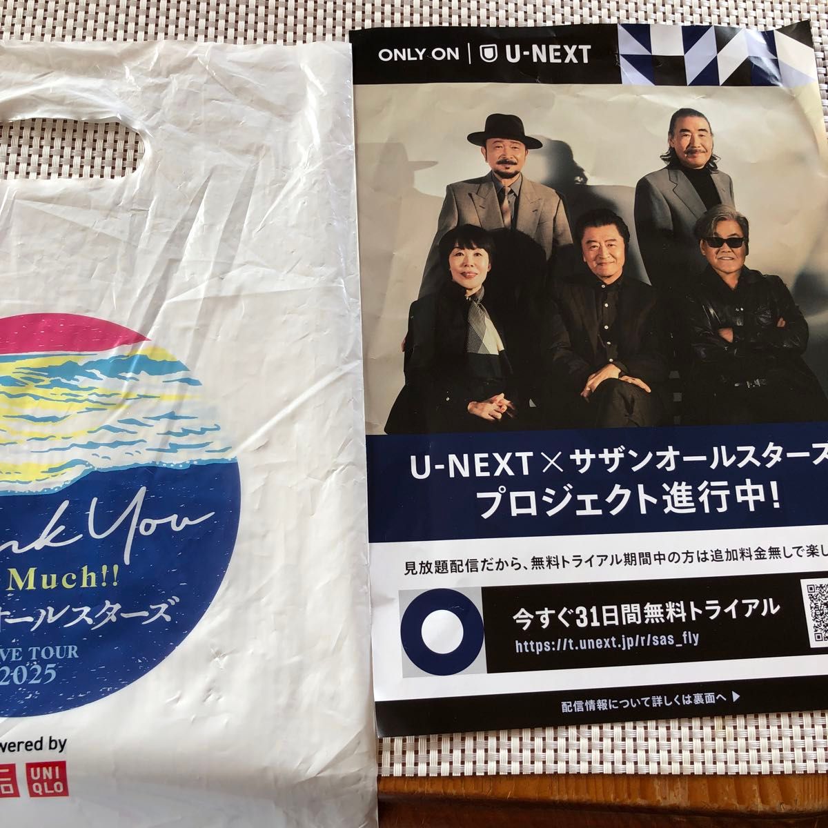 サザンオールスターズ Thank Youグッズセット|Yahoo!フリマ(旧 サザンオールスターズ Thank Youグッズセット|Yahoo!フリマ(旧