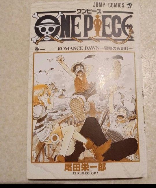 全巻初版】ワンピース 1〜4巻 ONE PIECE|Yahoo!フリマ(旧 全巻初版】ワンピース 1〜4巻 ONE PIECE|Yahoo!フリマ(旧