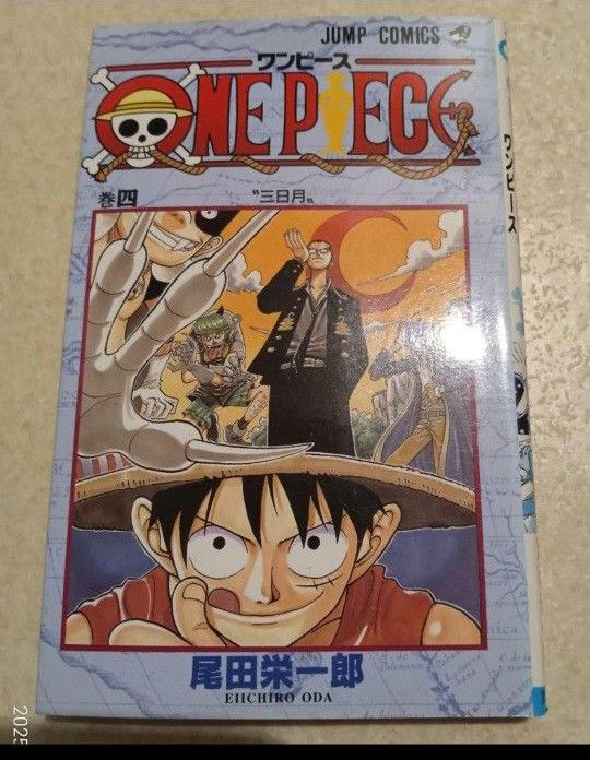 全巻初版】ワンピース 1〜4巻 ONE PIECE|Yahoo!フリマ(旧 全巻初版】ワンピース 1〜4巻 ONE PIECE|Yahoo!フリマ(旧