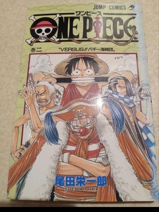 全巻初版】ワンピース 1〜4巻 ONE PIECE|Yahoo!フリマ(旧 全巻初版】ワンピース 1〜4巻 ONE PIECE|Yahoo!フリマ(旧