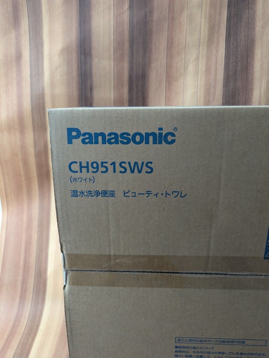 Panasonic 温水洗浄便座 CH951swsホワイト未開封新品|Yahoo Panasonic 温水洗浄便座 CH951swsホワイト未開封新品|Yahoo