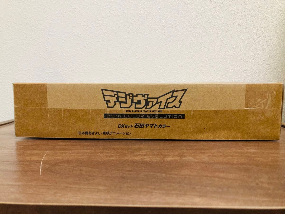 デジタルモンスター デジヴァイス COLOR 25th DXセット 石田 デジタルモンスター デジヴァイス COLOR 25th DXセット 石田