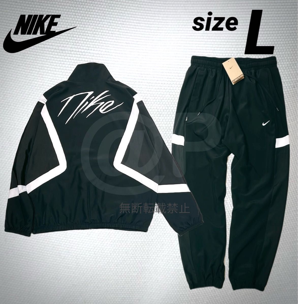 L 新品 NIKE ナイキ ウーブン ジャケット パンツ セットアップ L 新品 NIKE ナイキ ウーブン ジャケット パンツ セットアップ