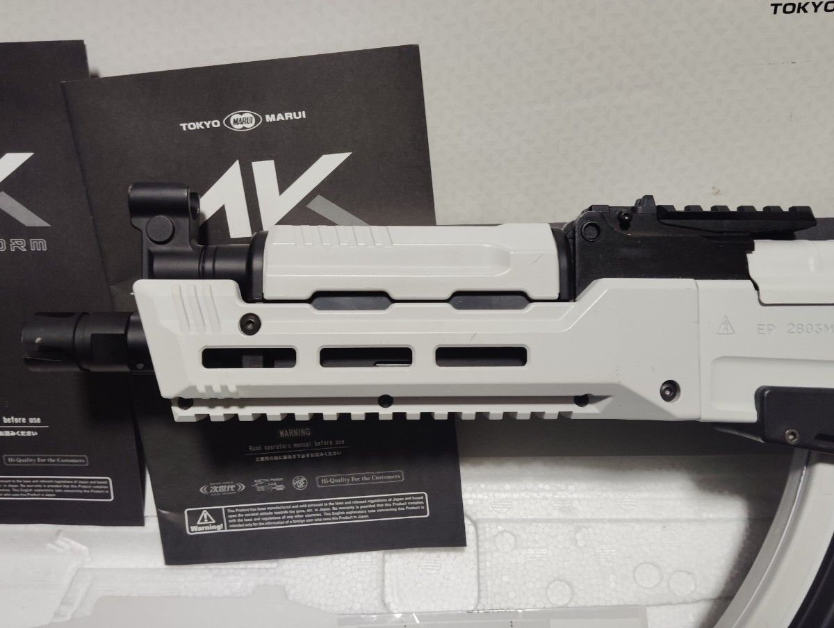 東京マルイ 次世代電動ガン AK ホワイトストーム エアソフトガン 東京マルイ 次世代電動ガン AK ホワイトストーム エアソフトガン