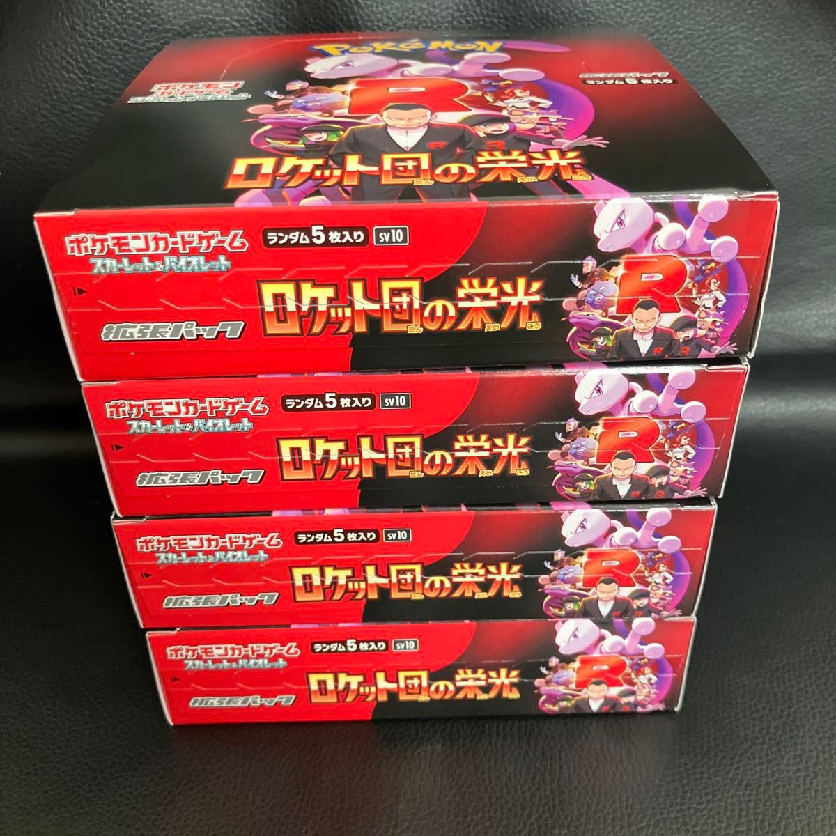 ロケット団の栄光 4box シュリンク無し ペリペリ有り ポケモン ロケット団の栄光 4box シュリンク無し ペリペリ有り ポケモン