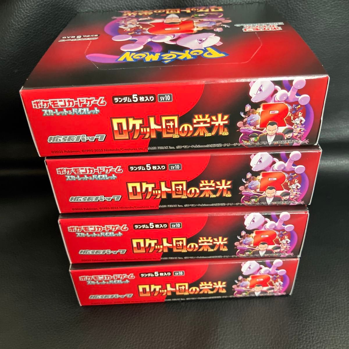ロケット団の栄光 4box シュリンク無し ペリペリ有り ポケモン ロケット団の栄光 4box シュリンク無し ペリペリ有り ポケモン