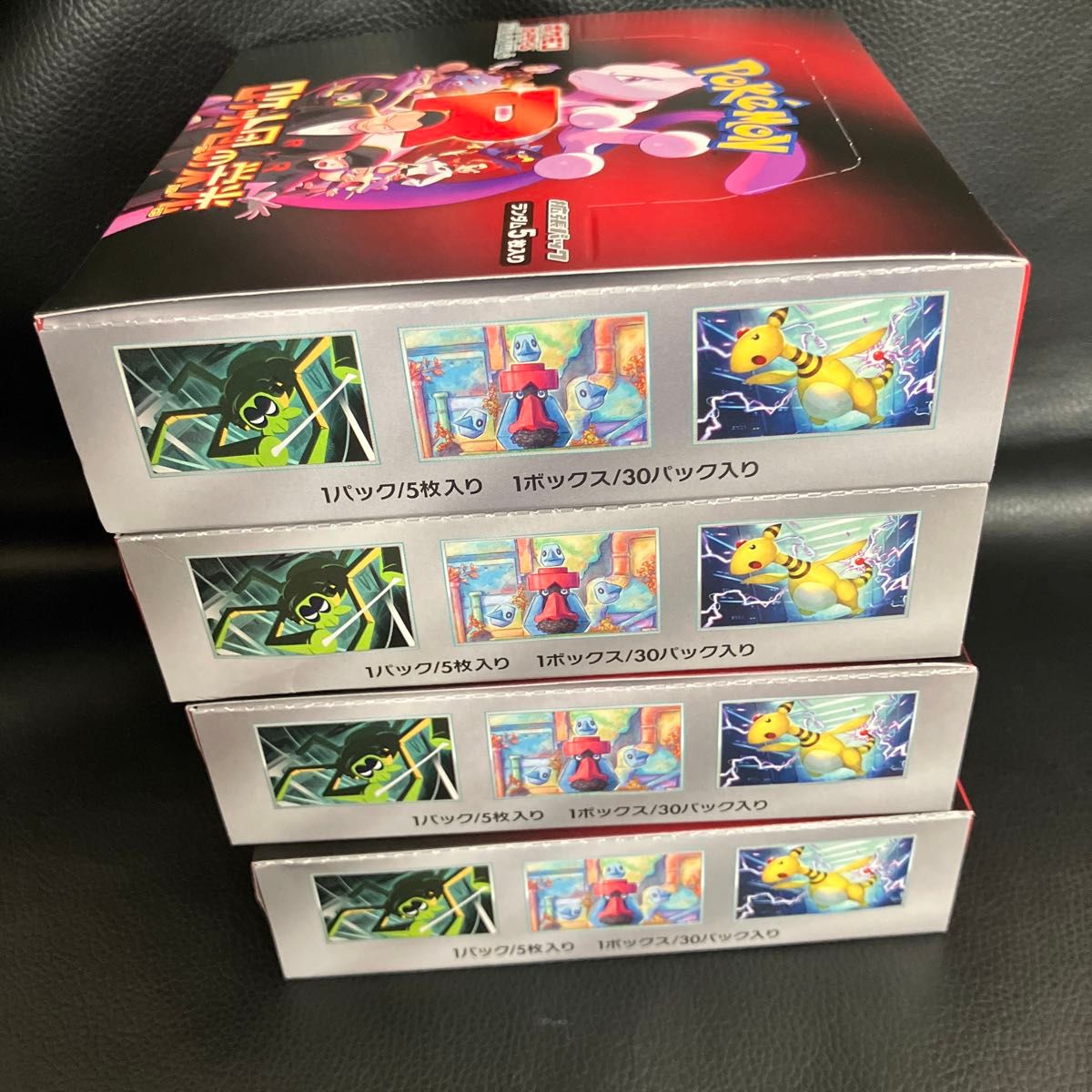 ロケット団の栄光 4box シュリンク無し ペリペリ有り ポケモン ロケット団の栄光 4box シュリンク無し ペリペリ有り ポケモン