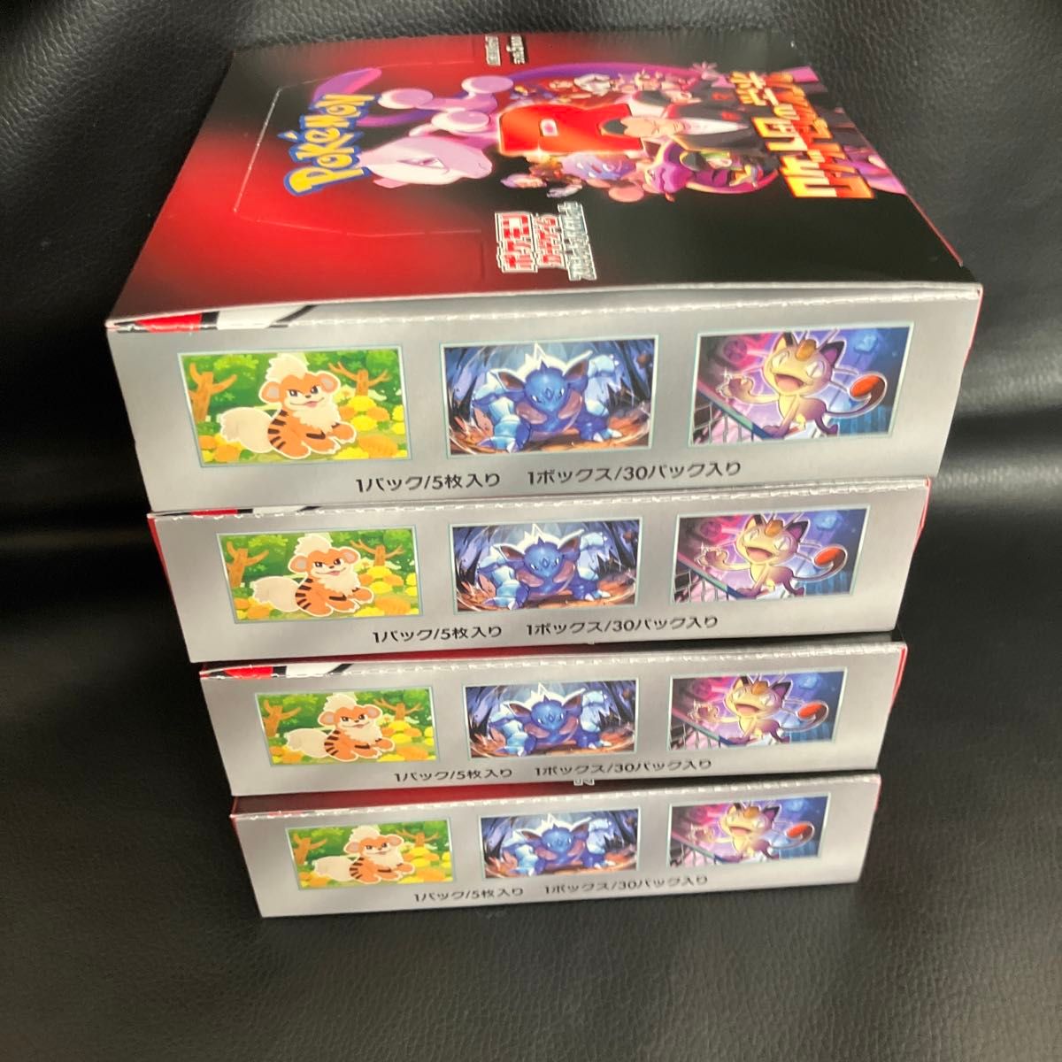 ロケット団の栄光 4box シュリンク無し ペリペリ有り ポケモン ロケット団の栄光 4box シュリンク無し ペリペリ有り ポケモン