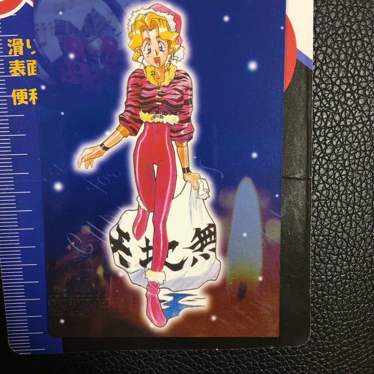 天地無用　トレカ　70 4月30日出品_画像1