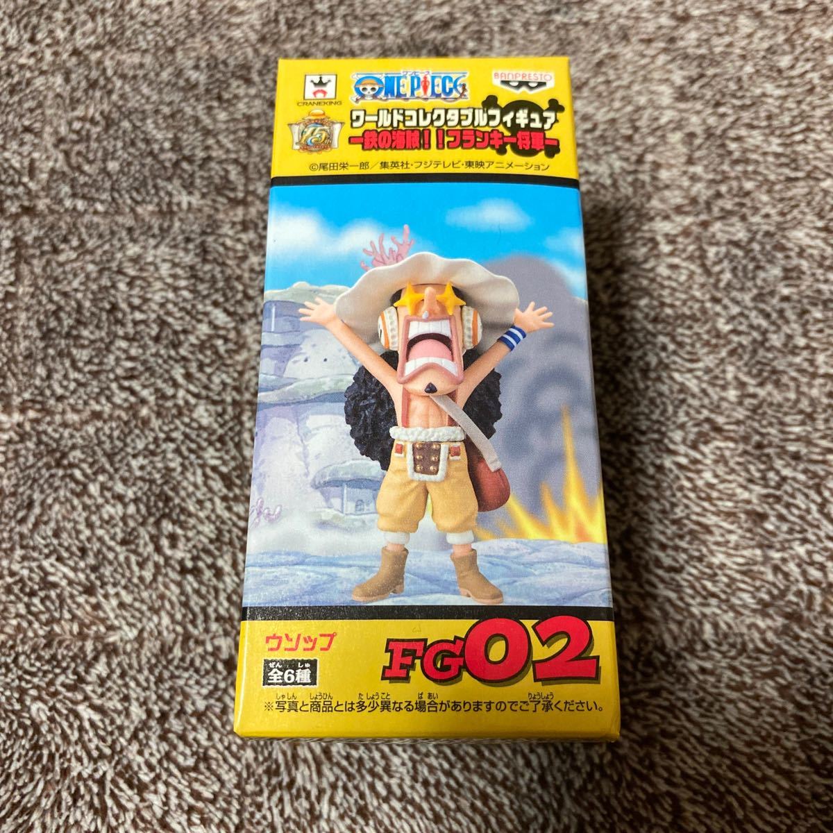 希少 レア ワンピース ワールドコレクタブルフィギュア 鉄の海賊 フランキー将軍 ウソップ Product Details Yahoo Auctions Japan Proxy Bidding And Shopping Service From Japan 希少 レア ワンピース ワールドコレクタブルフィギュア 鉄の海賊 フランキー将軍 ウソップ Product Details Yahoo Auctions Japan Proxy Bidding And Shopping Service From Japan