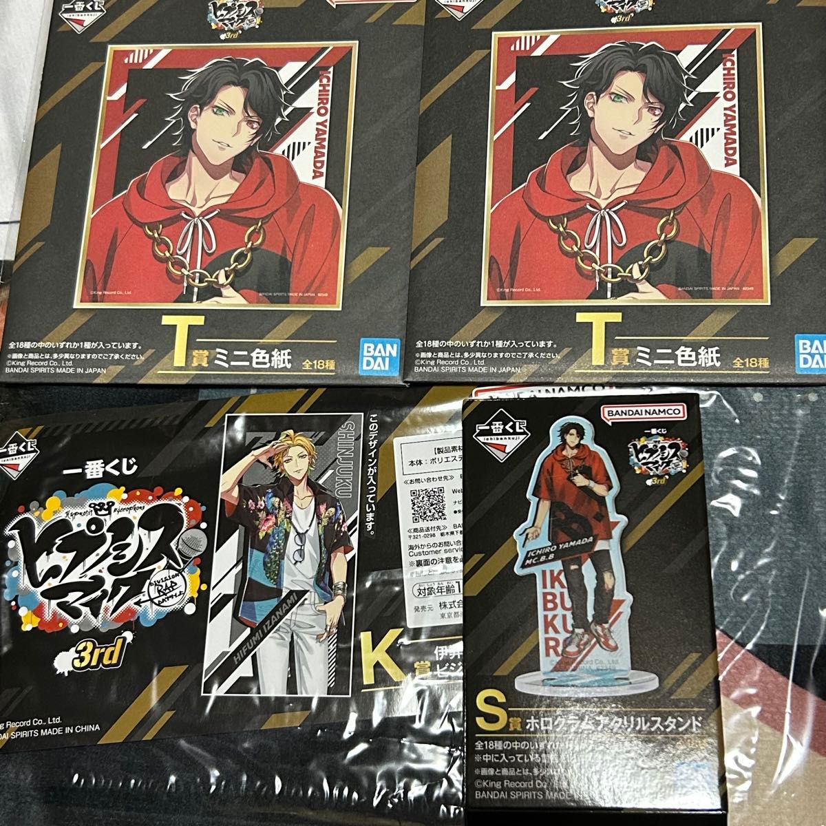 ヒプノシスマイク 一番くじ 3rd 伊奘冉一二三 ビジュアルタオル ヒプノシスマイク 一番くじ 3rd 伊奘冉一二三 ビジュアルタオル