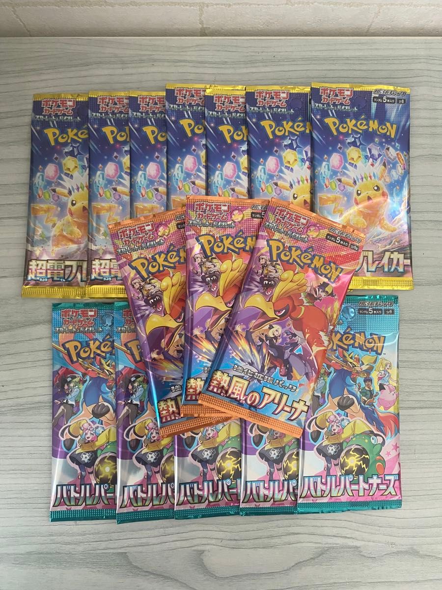 ポケモンカード 熱風のアリーナ 超電ブレイカー 楽園ドラゴーナ ポケモンカード 熱風のアリーナ 超電ブレイカー 楽園ドラゴーナ
