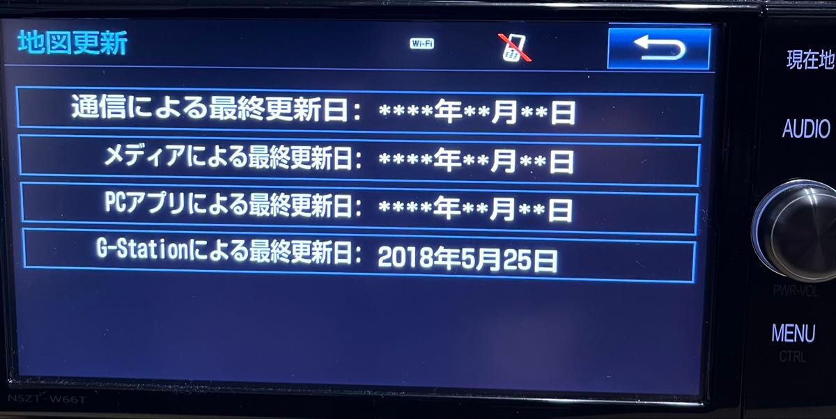2018 5更新 トヨタ純正ナビ NSZT-W66T 2017秋 地図データ 2018 5更新 トヨタ純正ナビ NSZT-W66T 2017秋 地図データ