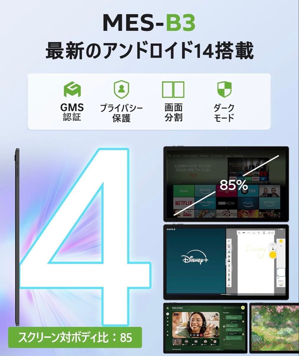 15 6インチ Androidタブレット Helio G99|Yahoo!フリマ(旧 15 6インチ Androidタブレット Helio G99|Yahoo!フリマ(旧