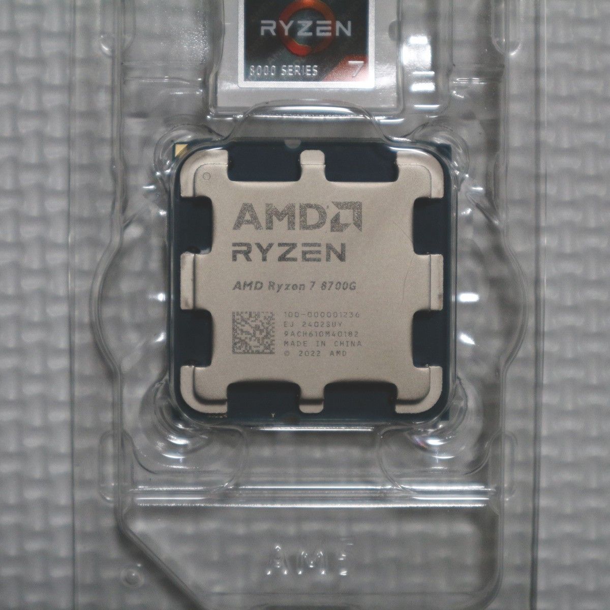 AMD Ryzen 7 8700G BOX 国内正規品 完動品|Yahoo!フリマ(旧 AMD Ryzen 7 8700G BOX 国内正規品 完動品|Yahoo!フリマ(旧