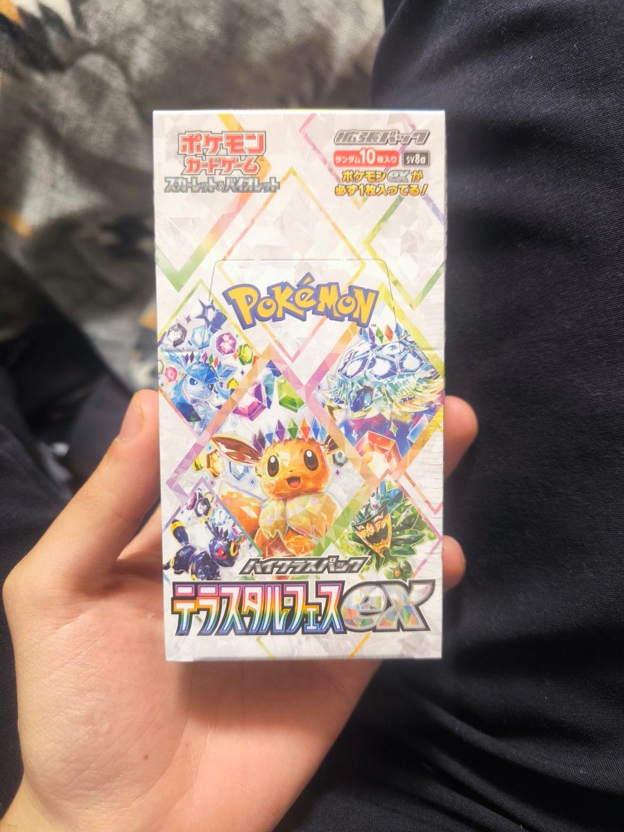 テラスタルフェスex ポケモンカードゲーム 1 BOX シュリンク付き テラスタルフェスex ポケモンカードゲーム 1 BOX シュリンク付き