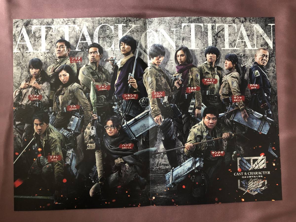 ヤフオク 映画 進撃の巨人 Attack On Titan チラシ 三浦 ヤフオク 映画 進撃の巨人 Attack On Titan チラシ 三浦
