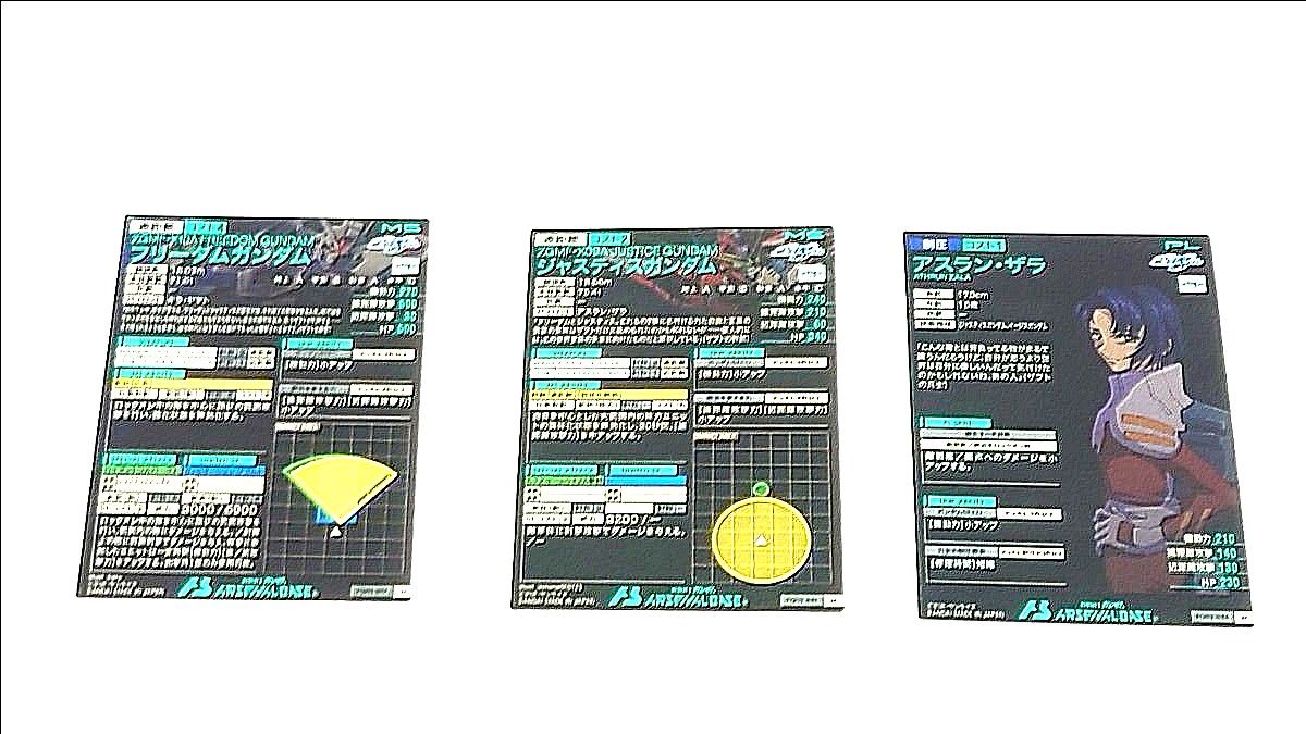 アーセナルベースデッキパーツ】フリーダムガンダム アーセナルベースデッキパーツ】フリーダムガンダム