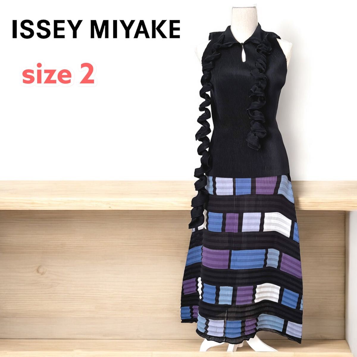ISSEY MIYAKE イッセイミヤケ ロングスカート ホワイトレーベル ISSEY MIYAKE イッセイミヤケ ロングスカート ホワイトレーベル