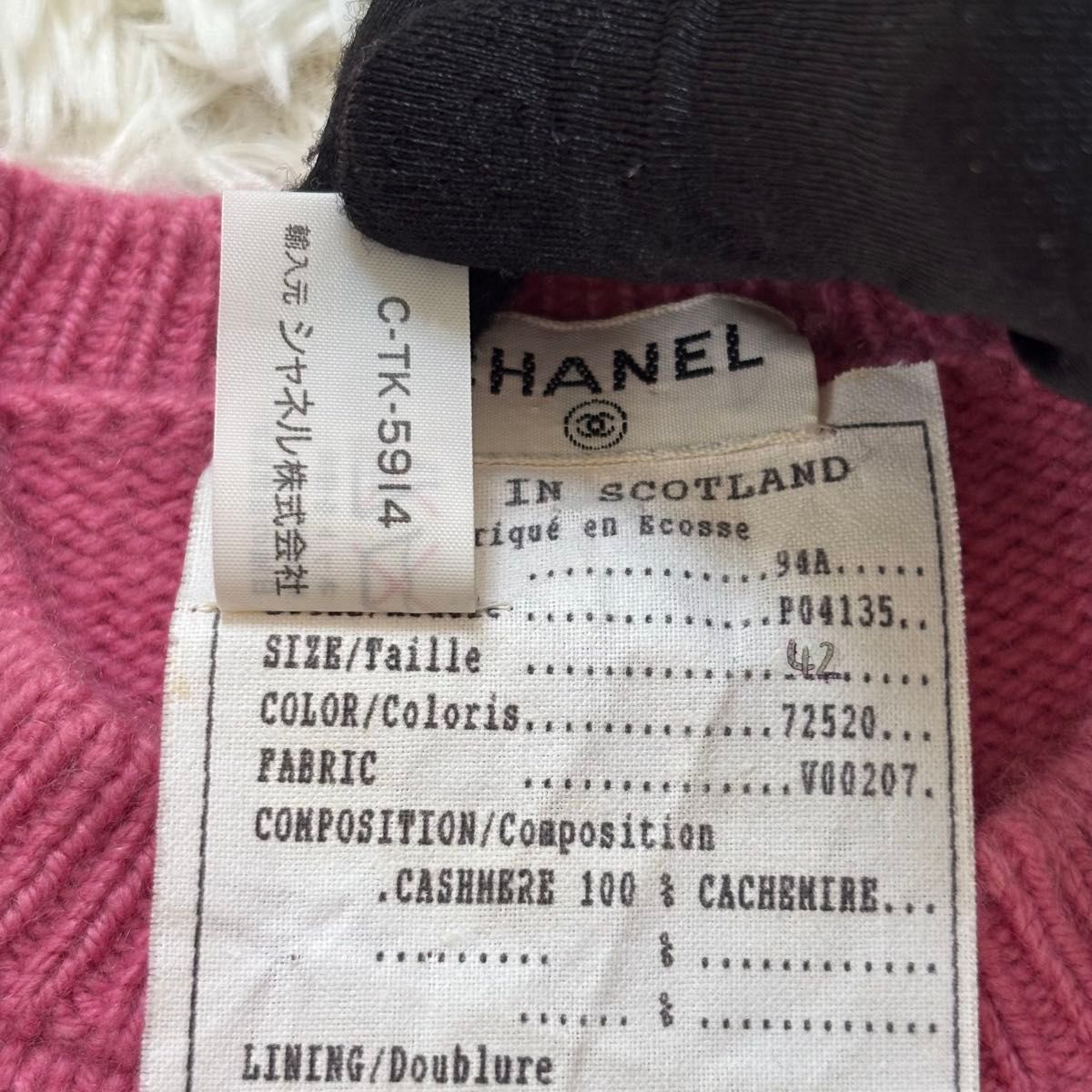 美品 CHANEL ココマーク シャネル カシミヤ100% サマーニット 美品 CHANEL ココマーク シャネル カシミヤ100% サマーニット