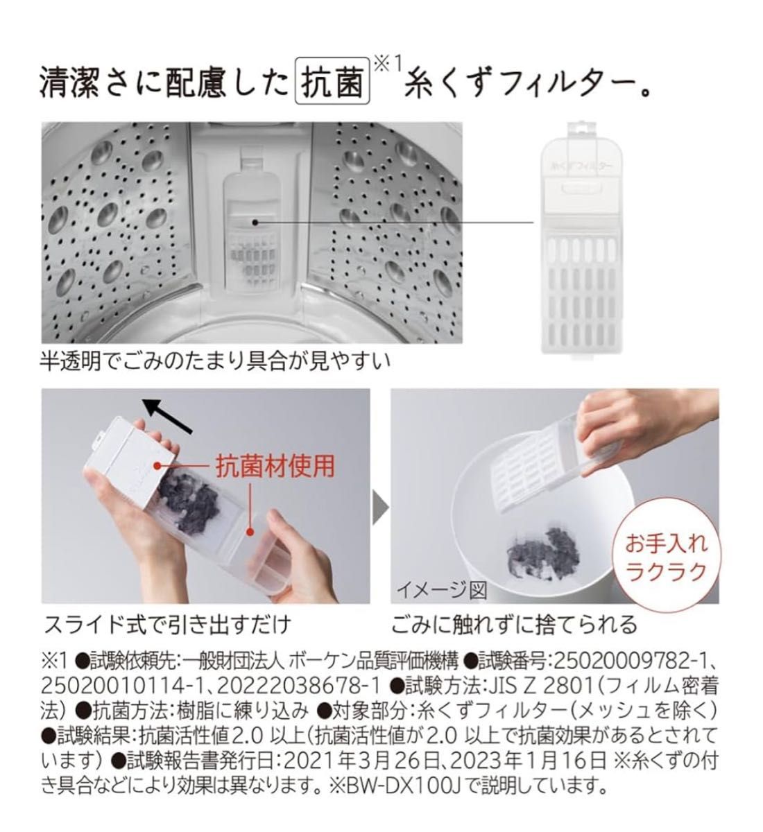 2024年製 日立 全自動洗濯機 BW-V80JE3 8kg|Yahoo!フリマ(旧 2024年製 日立 全自動洗濯機 BW-V80JE3 8kg|Yahoo!フリマ(旧