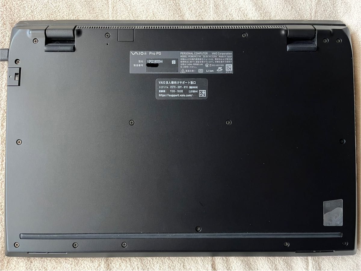 VAIO 16GB 2TB Intel core i5 1235U 12世代|Yahoo!フリマ(旧 VAIO 16GB 2TB Intel core i5 1235U 12世代|Yahoo!フリマ(旧