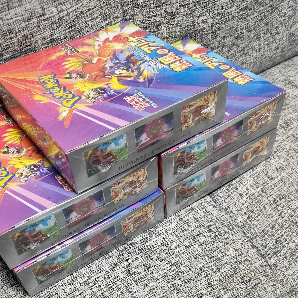 熱風のアリーナ 5BOX シュリンク付き プロモ付き 新品未開封品 熱風のアリーナ 5BOX シュリンク付き プロモ付き 新品未開封品