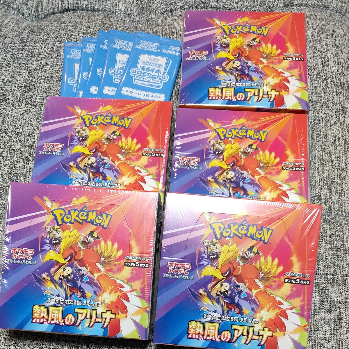 熱風のアリーナ 5BOX シュリンク付き プロモ付き 新品未開封品 熱風のアリーナ 5BOX シュリンク付き プロモ付き 新品未開封品
