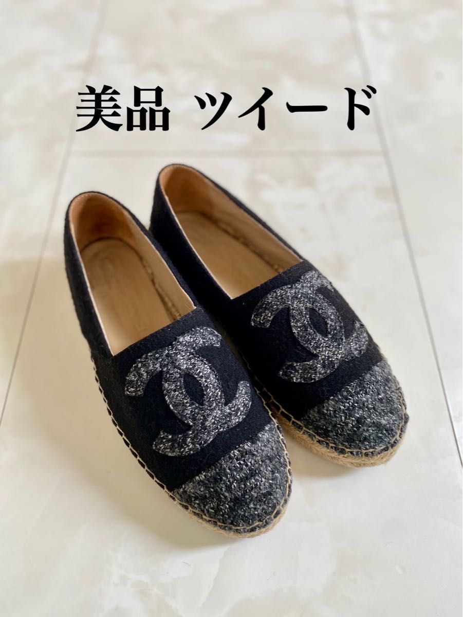 美品 シャネル ツイード エスパドリーユ スニーカー 黒 CHANEL 美品 シャネル ツイード エスパドリーユ スニーカー 黒 CHANEL