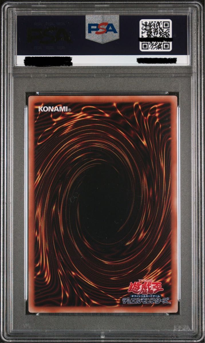 PSA10 ブラックマジシャンガール 25th WWP4-JP066 絵違い 美品 PSA10 ブラックマジシャンガール 25th WWP4-JP066 絵違い 美品