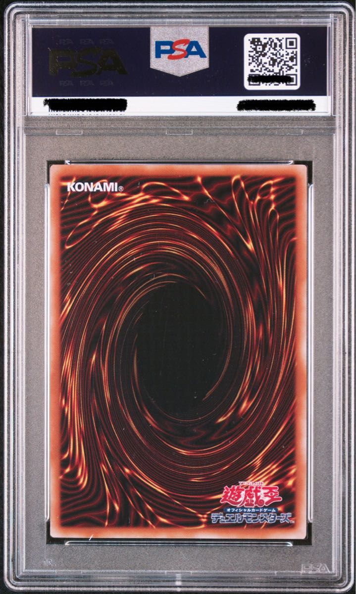 PSA10【最安値】遊戯王 ブラックマジシャンガール 25th unity 美 PSA10【最安値】遊戯王 ブラックマジシャンガール 25th unity 美