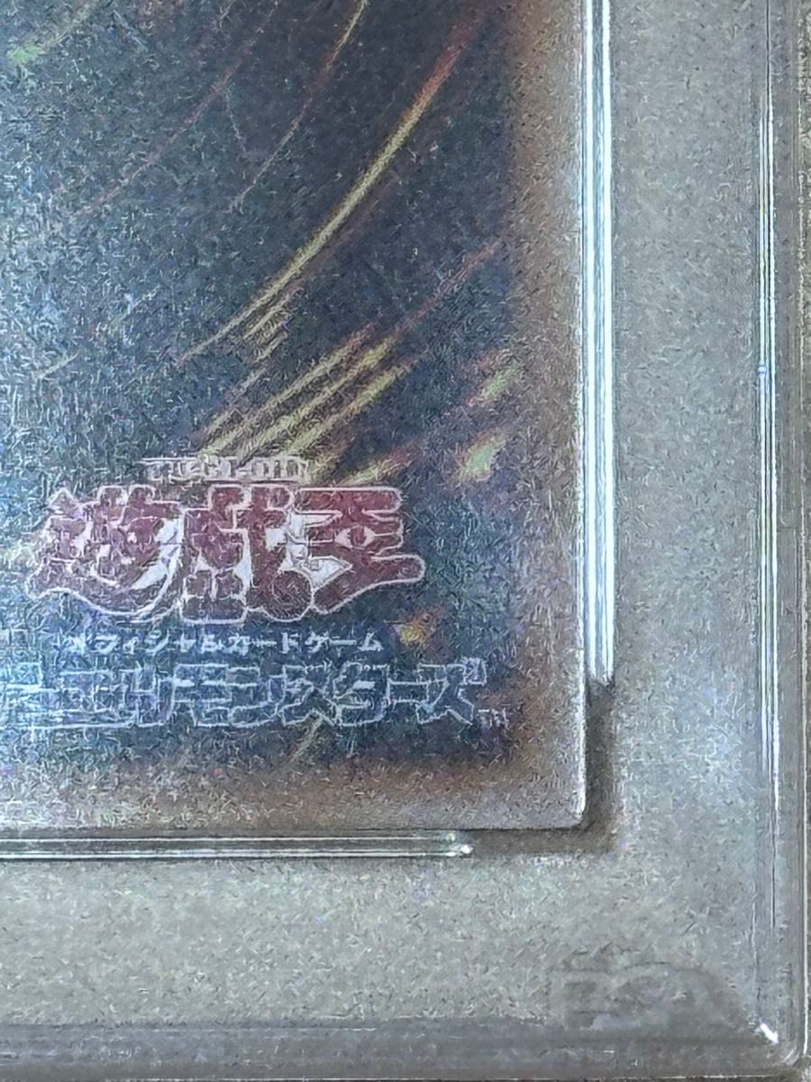 PSA10【最安値】遊戯王 ブラックマジシャンガール 25th unity 美 PSA10【最安値】遊戯王 ブラックマジシャンガール 25th unity 美