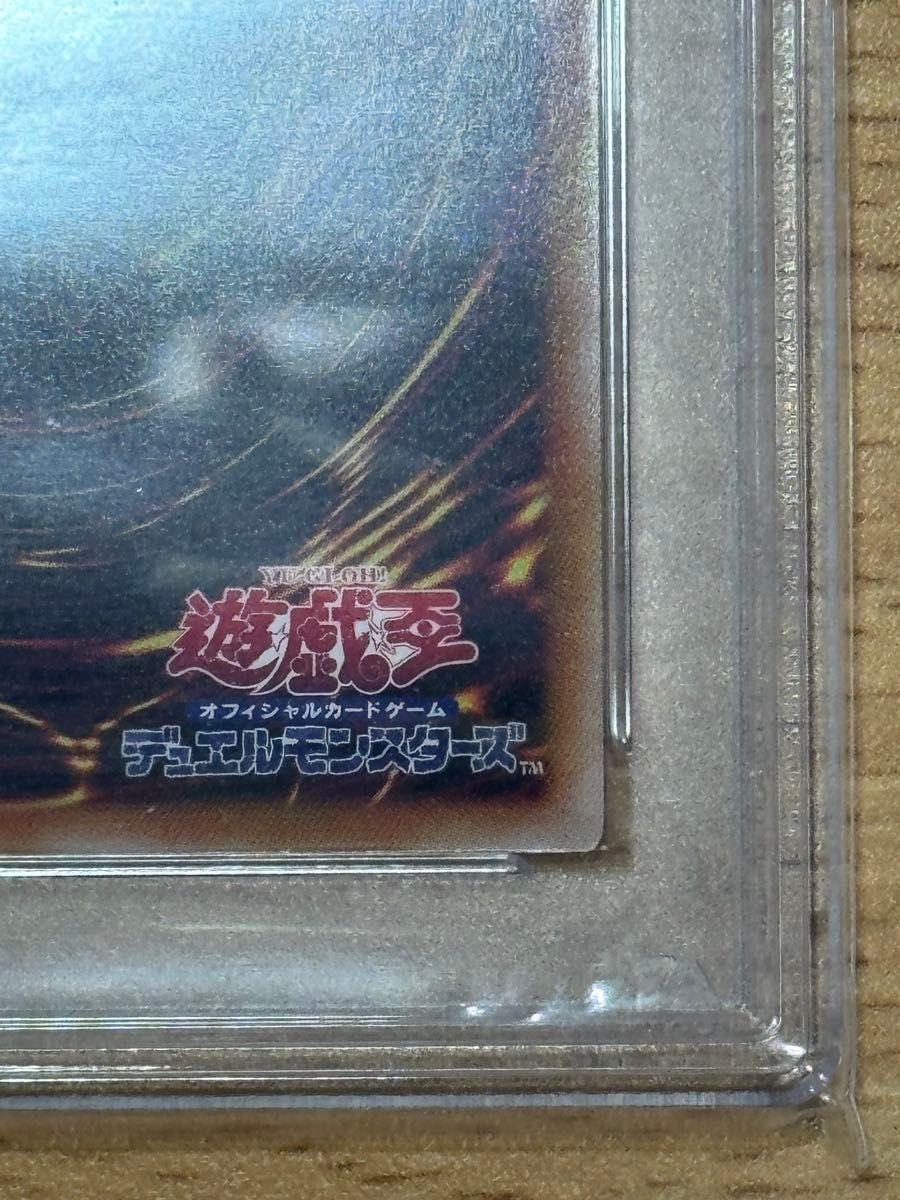 PSA10 ブラックマジシャンガール 25th WWP4-JP066 絵違い 美品 PSA10 ブラックマジシャンガール 25th WWP4-JP066 絵違い 美品